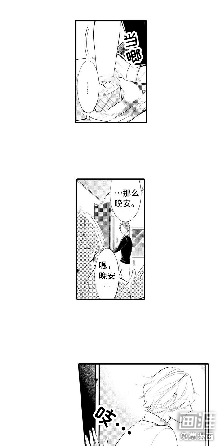 癫狂勾手漫画-图5