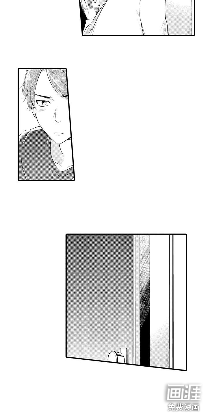 癫狂勾手漫画-图6