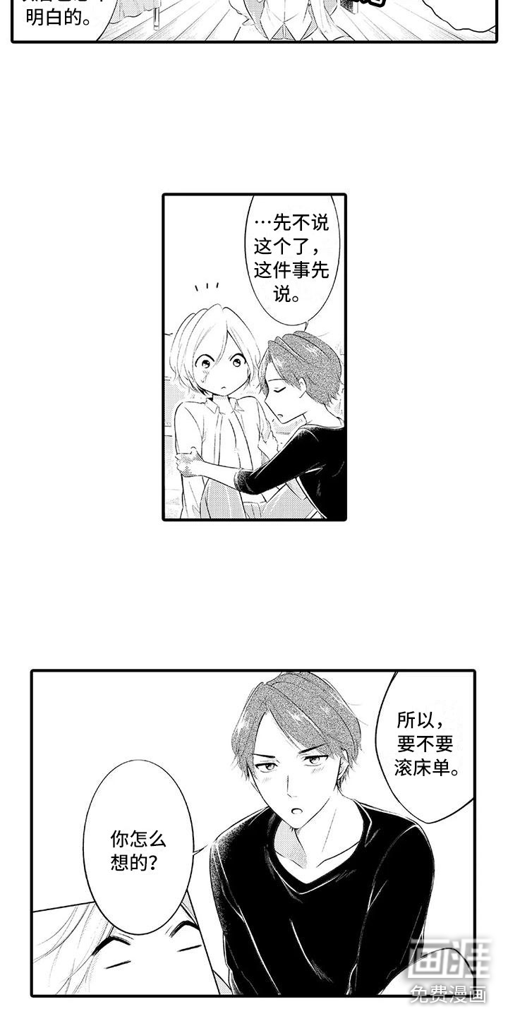 癫狂勾手漫画-图4