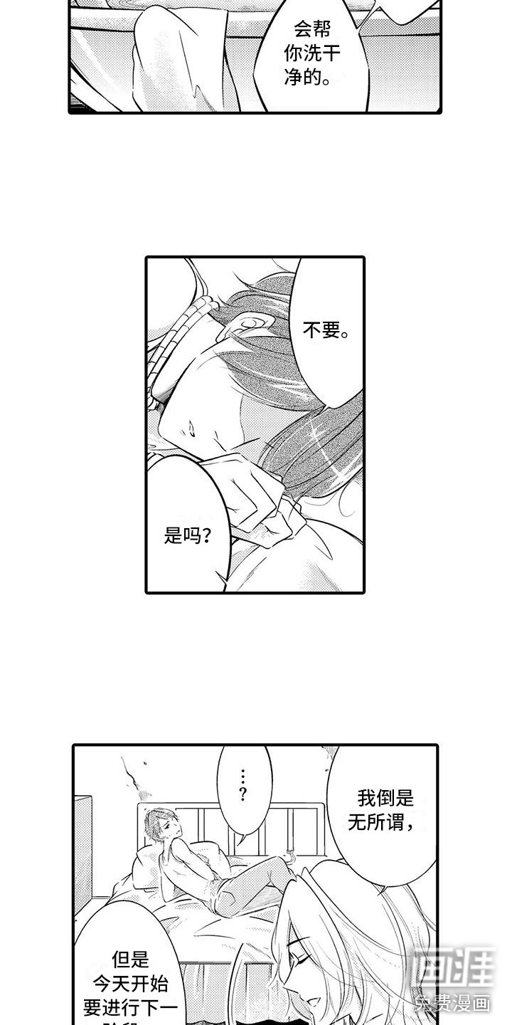 癫狂勾手第8话图