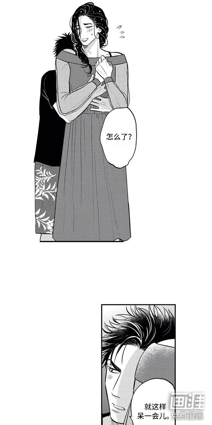 带着少女心奔跑第25话图