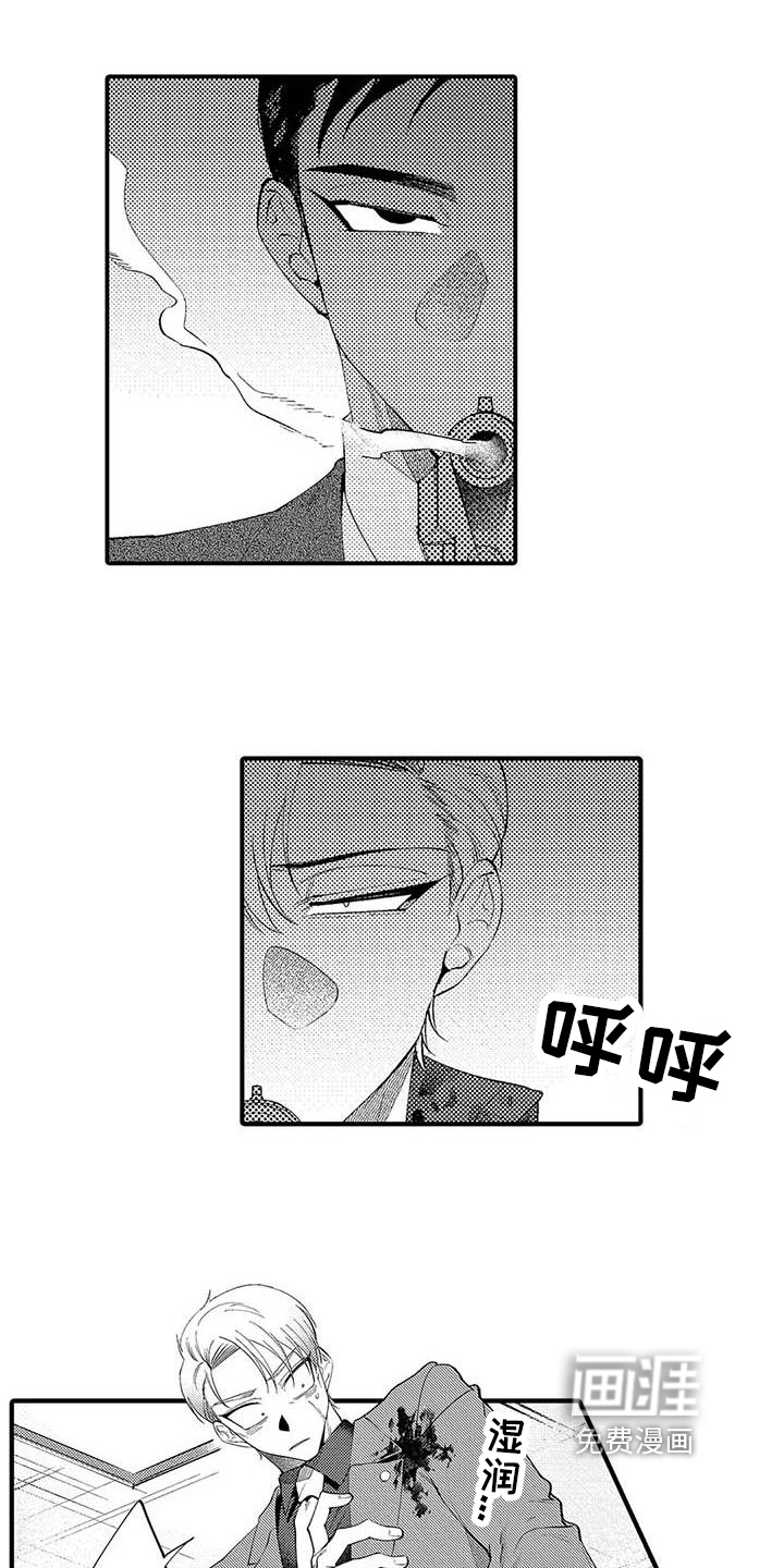 打翻友谊第22话图