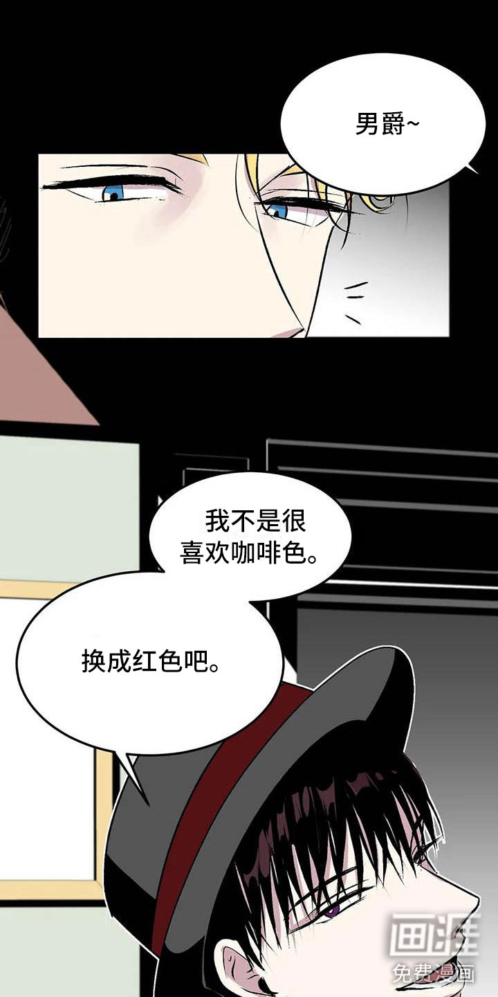 第五种威士忌第10话图