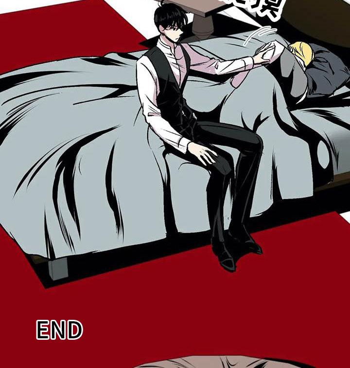 第五种威士忌第13话图