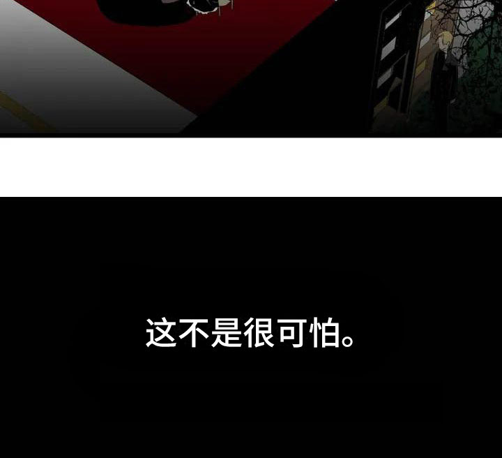 第五种威士忌第2话图