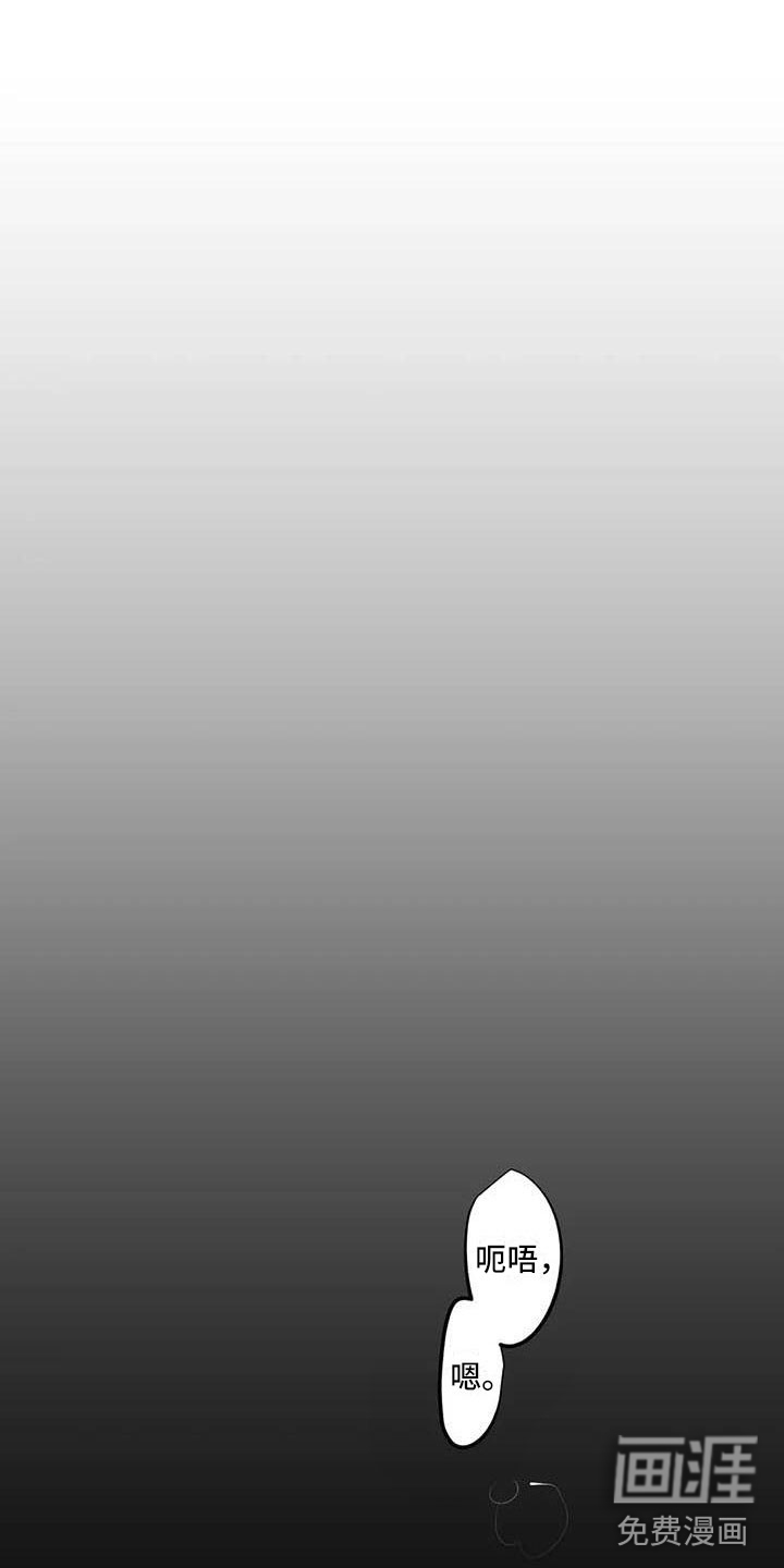 第五种威士忌第7话图