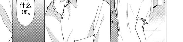 毒舌男友第7话图