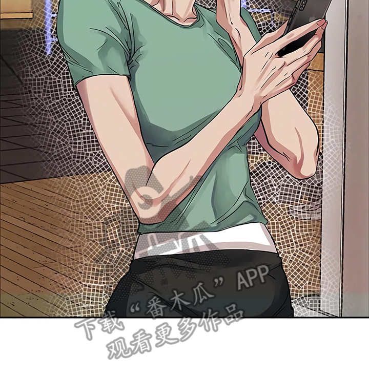 毒蛇缠咬漫画-图15