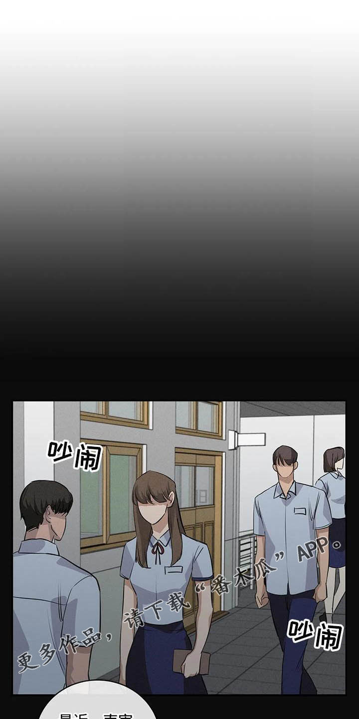 毒蛇缠咬第25话图