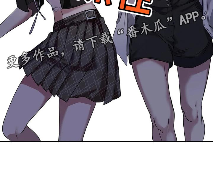 毒蛇缠咬第41话图