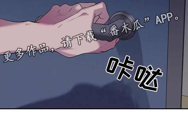 毒蛇缠咬第44话图