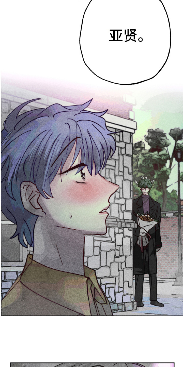 代替品第10话图