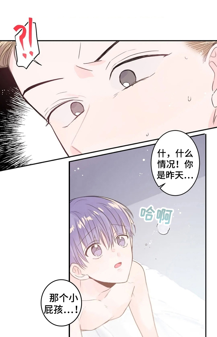 等待夜晚第14话图