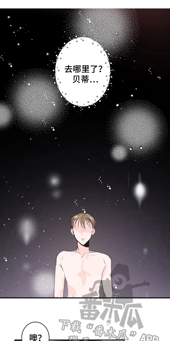 等待夜晚第15话图