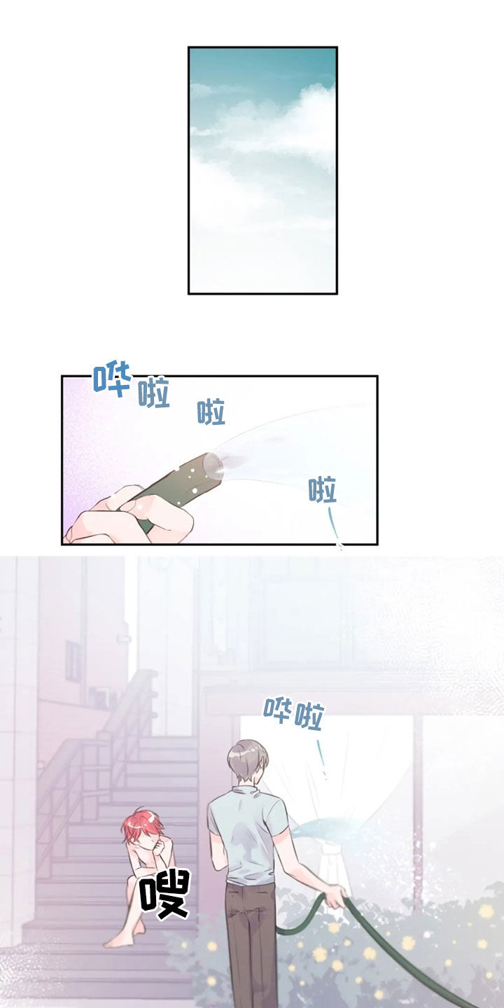 等待夜晚第20话图