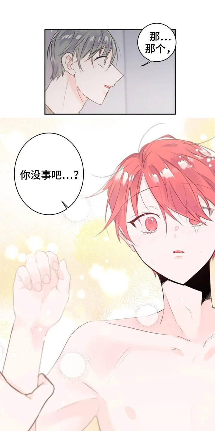 等待夜晚第21话图