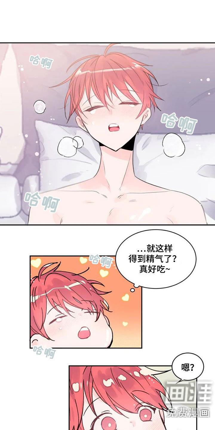 等待夜晚第24话图