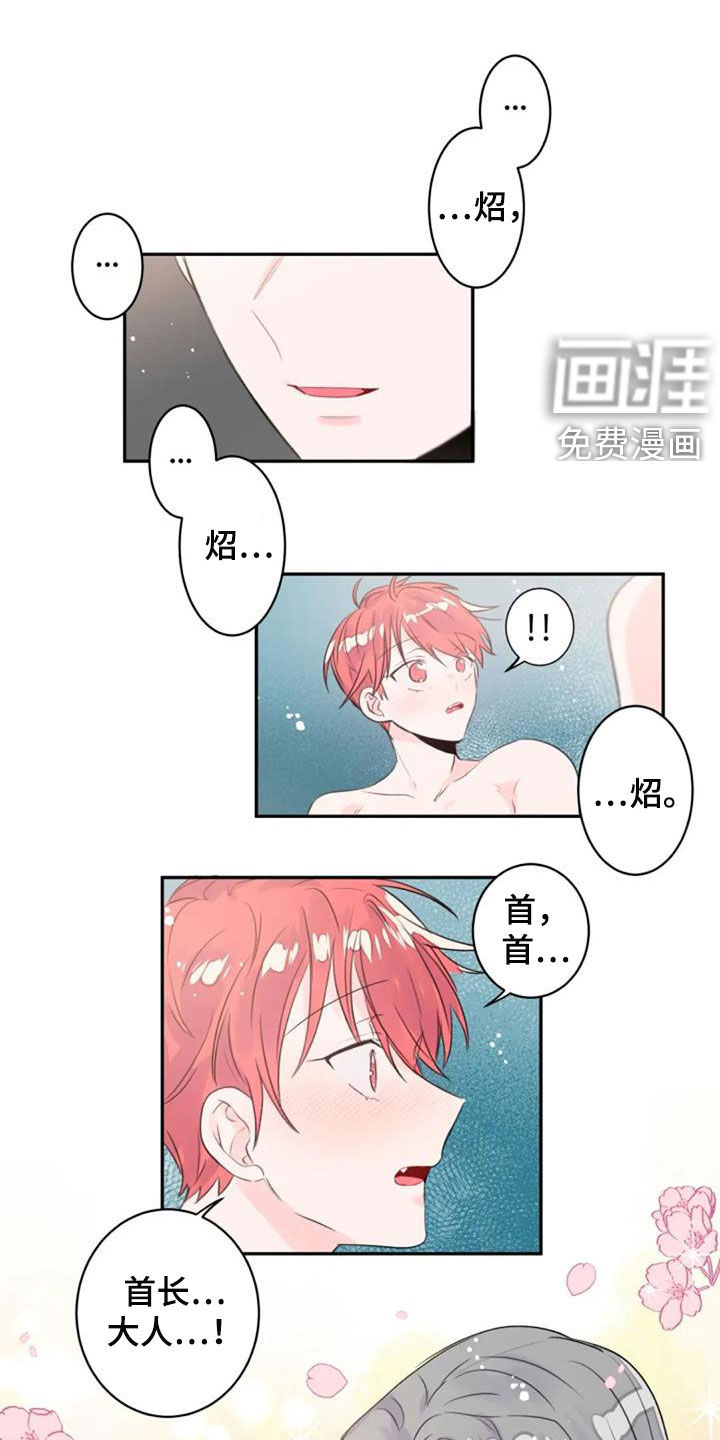 等待夜晚第25话图