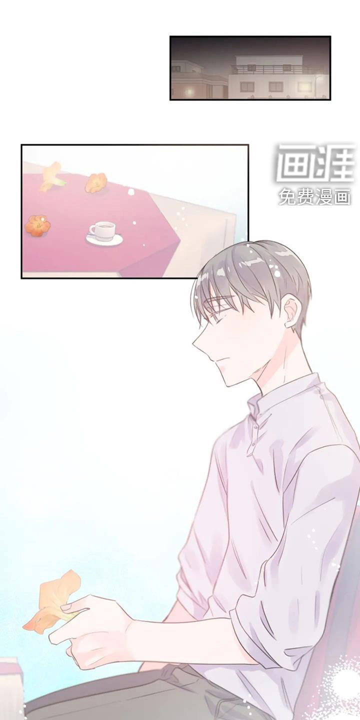 等待夜晚第26话图