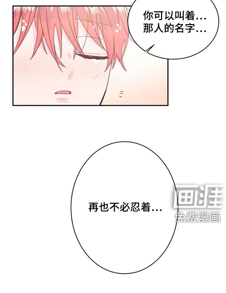 等待夜晚第27话图