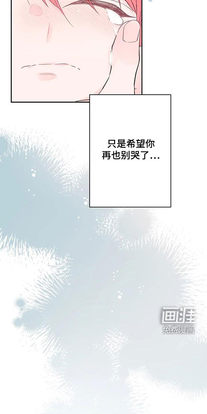 等待夜晚第28话图