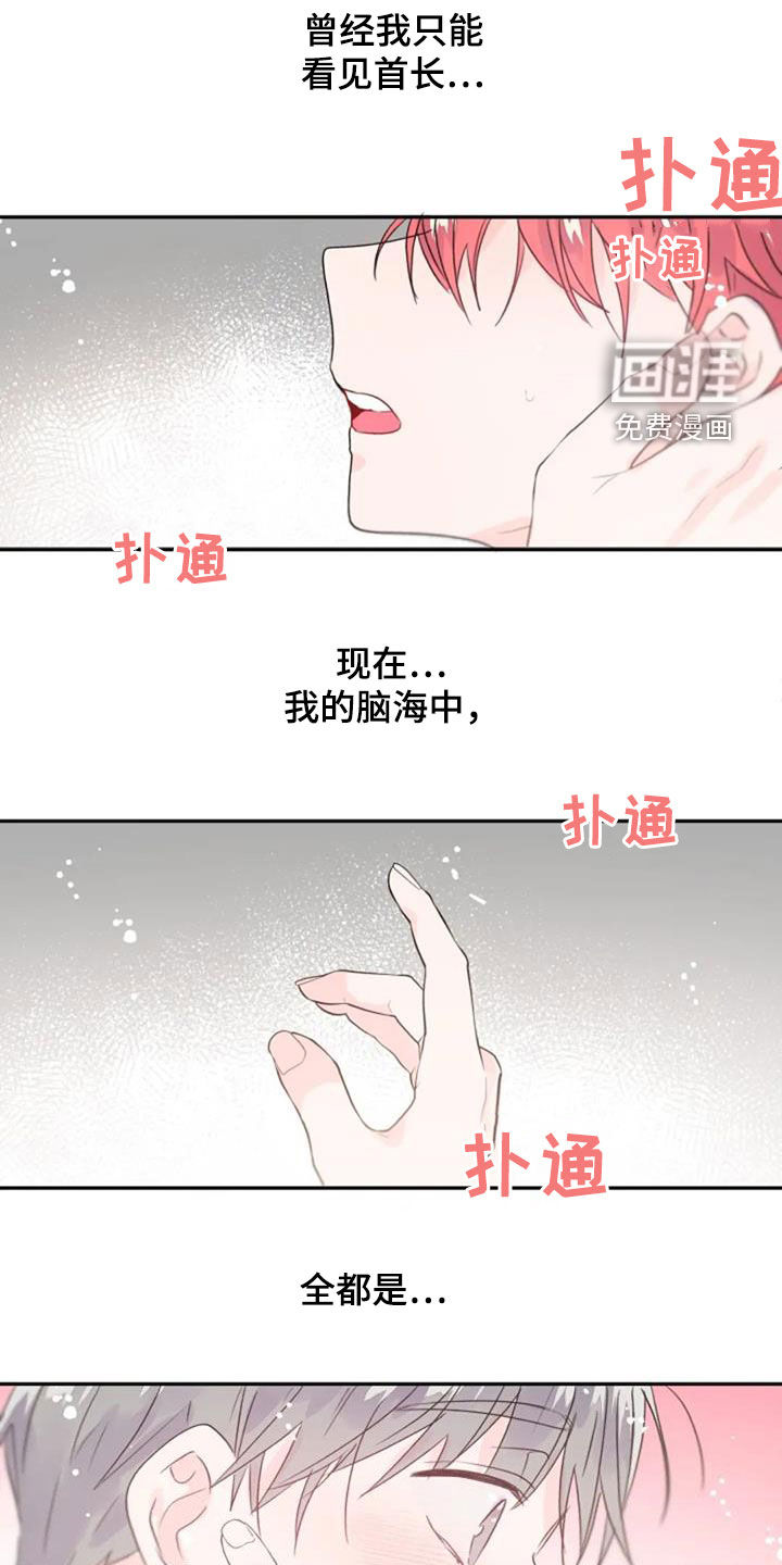 等待夜晚第31话图