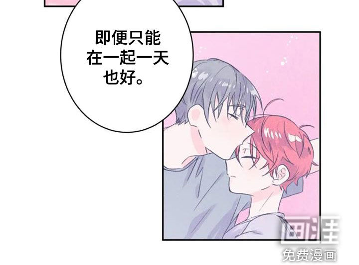 等待夜晚第34话图