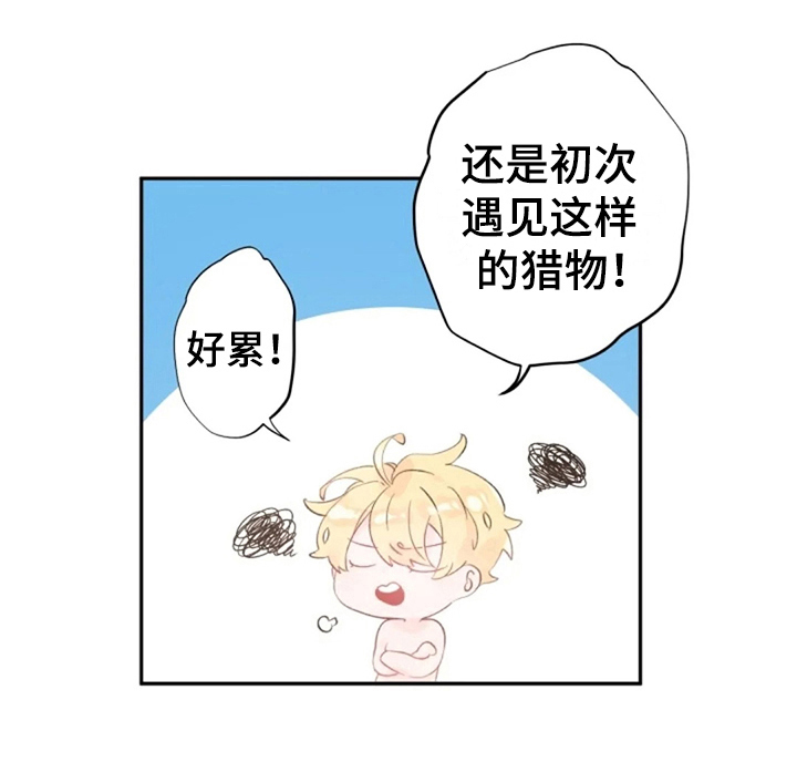 等待夜晚第6话图