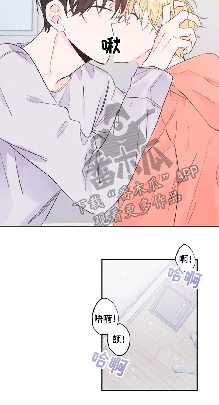 等待夜晚第9话图