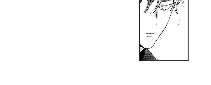 独占你 第10话 第6页