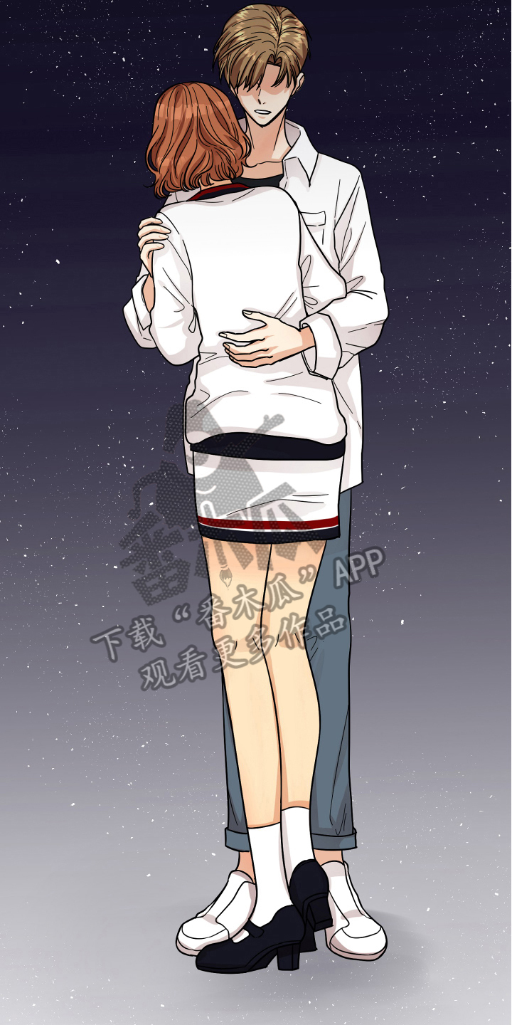 单向的爱 第15话 第16页