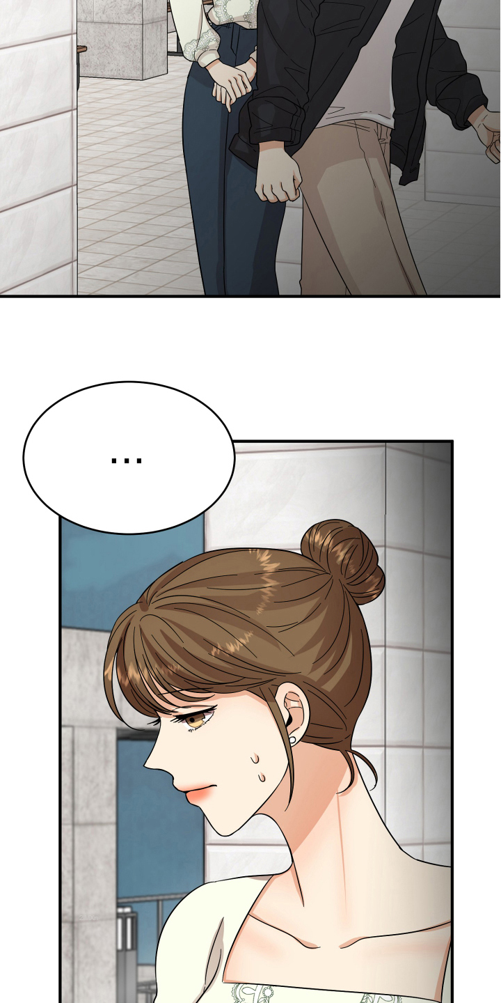 单向的爱 第18话 第12页