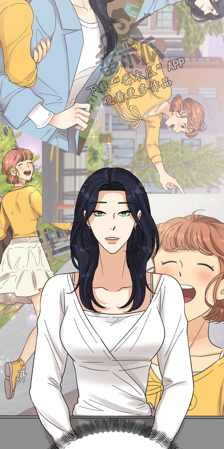 单向的爱 第19话 第10页