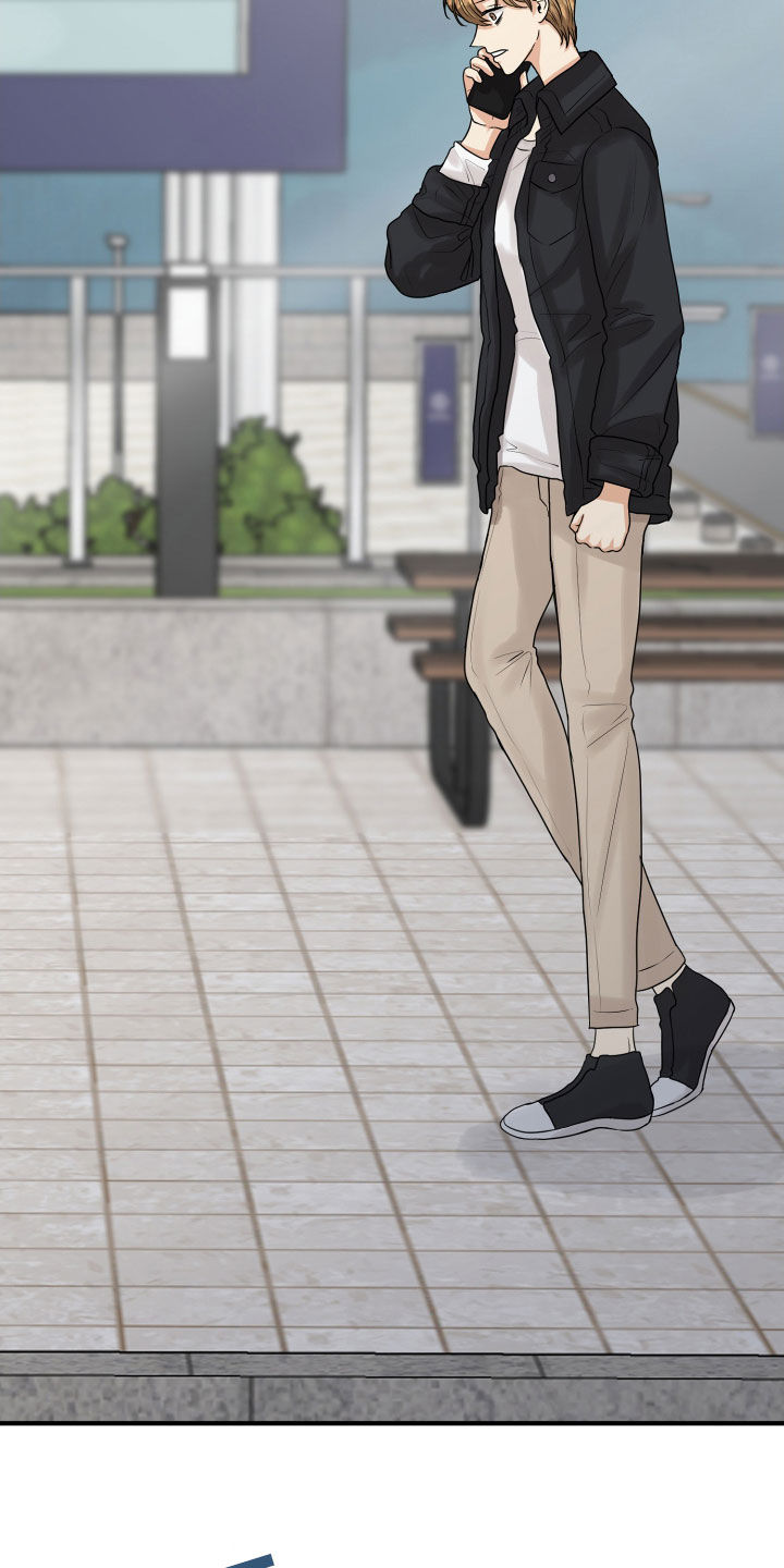 单向的爱 第23话 第6页