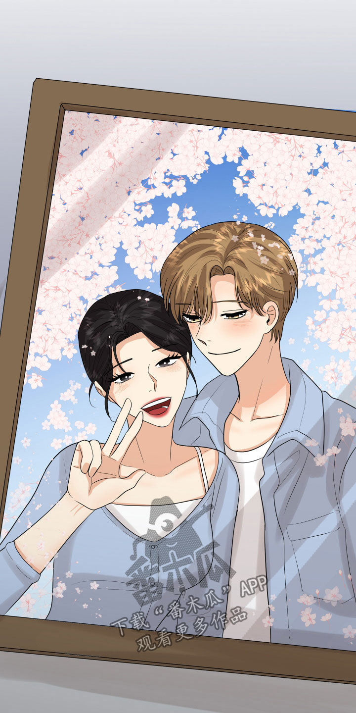 单向的爱 第27话 第10页