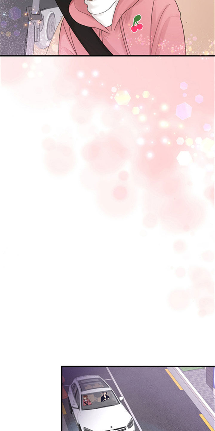 单向的爱 第32话 第15页