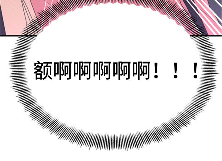 单向的爱第32话图