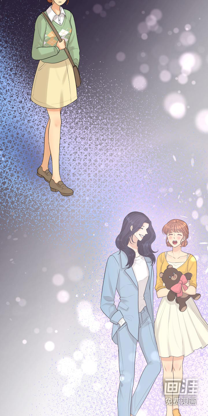 单向的爱 第36话 第3页