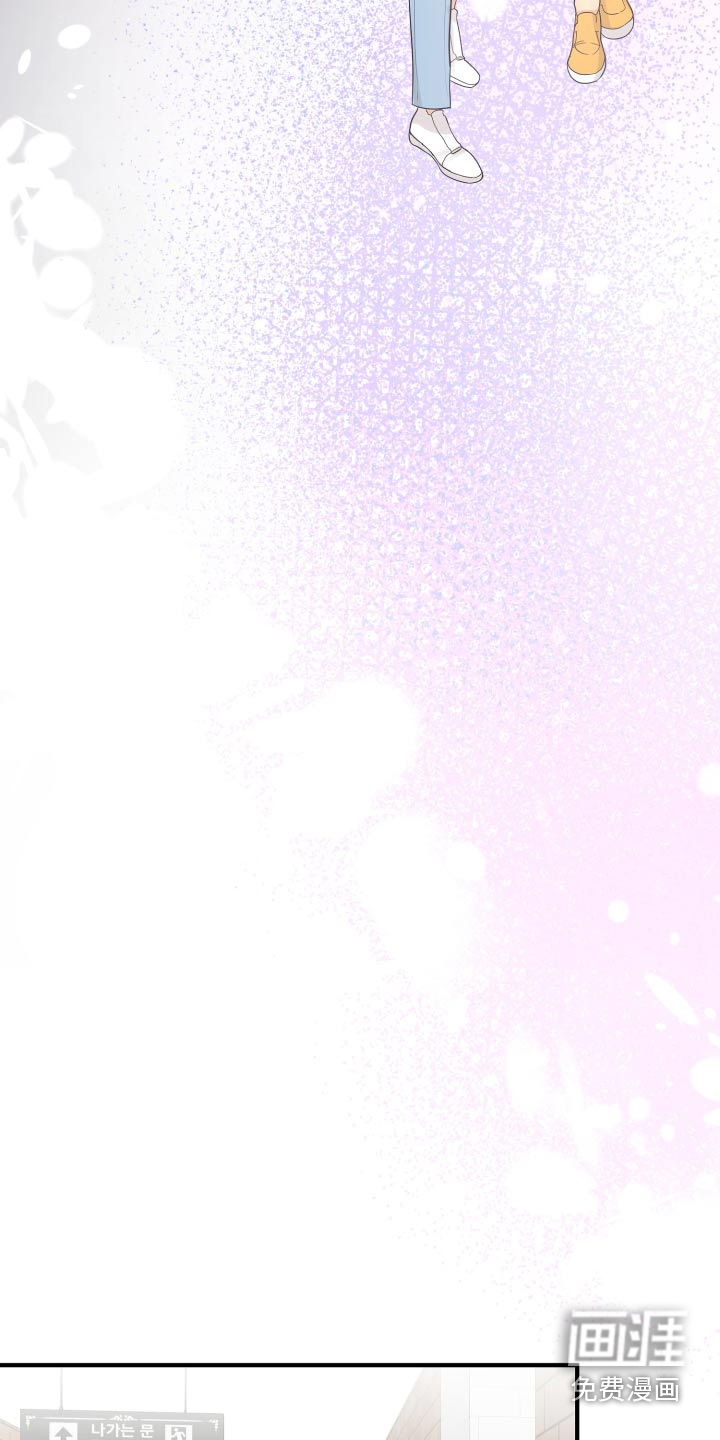 单向的爱 第36话 第4页