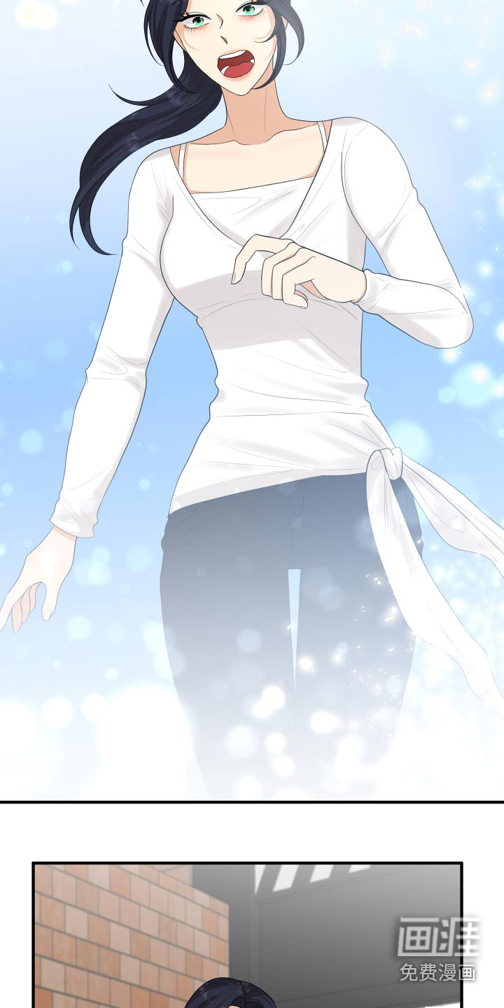 单向的爱 第37话 第8页