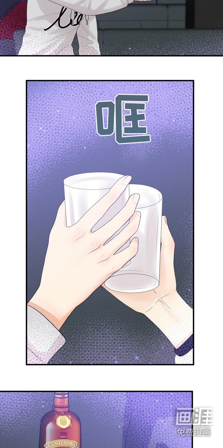 单向的爱 第38话 第10页