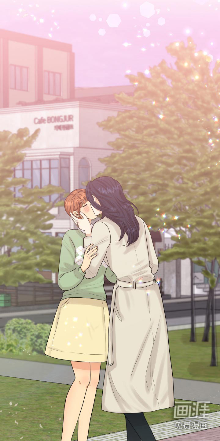 单向的爱 第39话 第25页