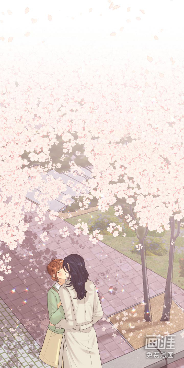 单向的爱 第40话 第28页