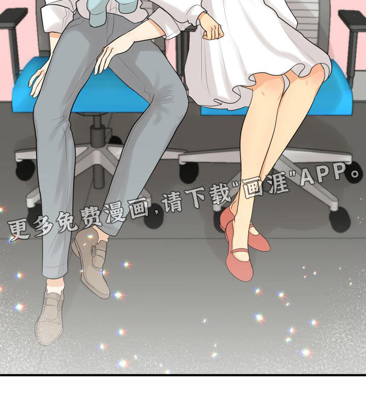 单向的爱第46话图