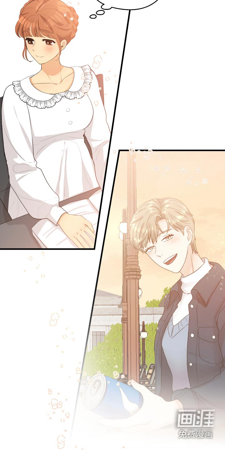 单向的爱 第47话 第9页