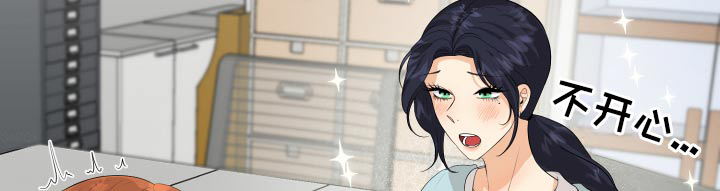 单向的爱 第47话 第17页