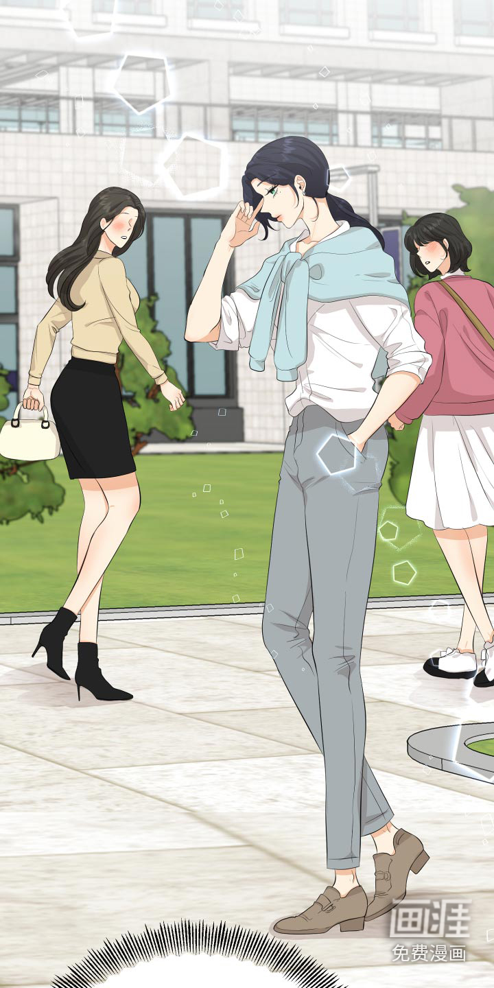 单向的爱 第50话 第21页