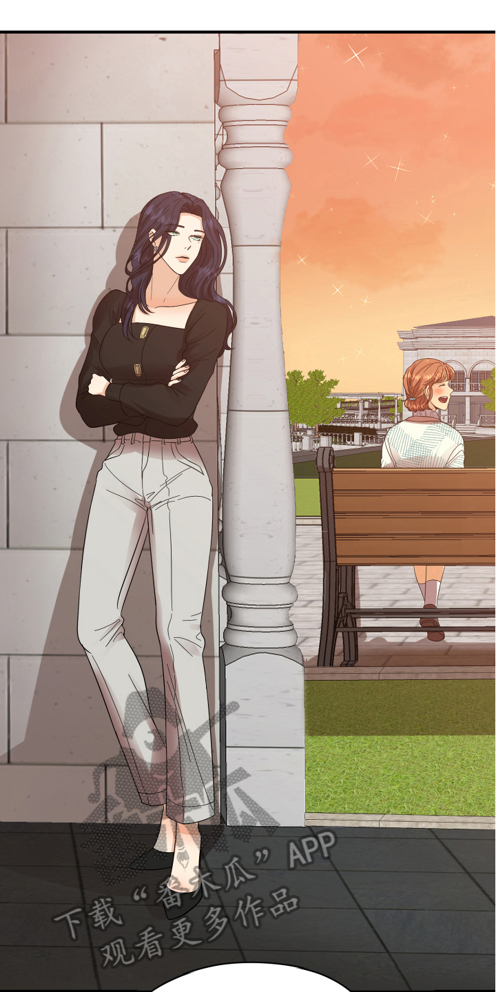 单向的爱 第7话 第1页