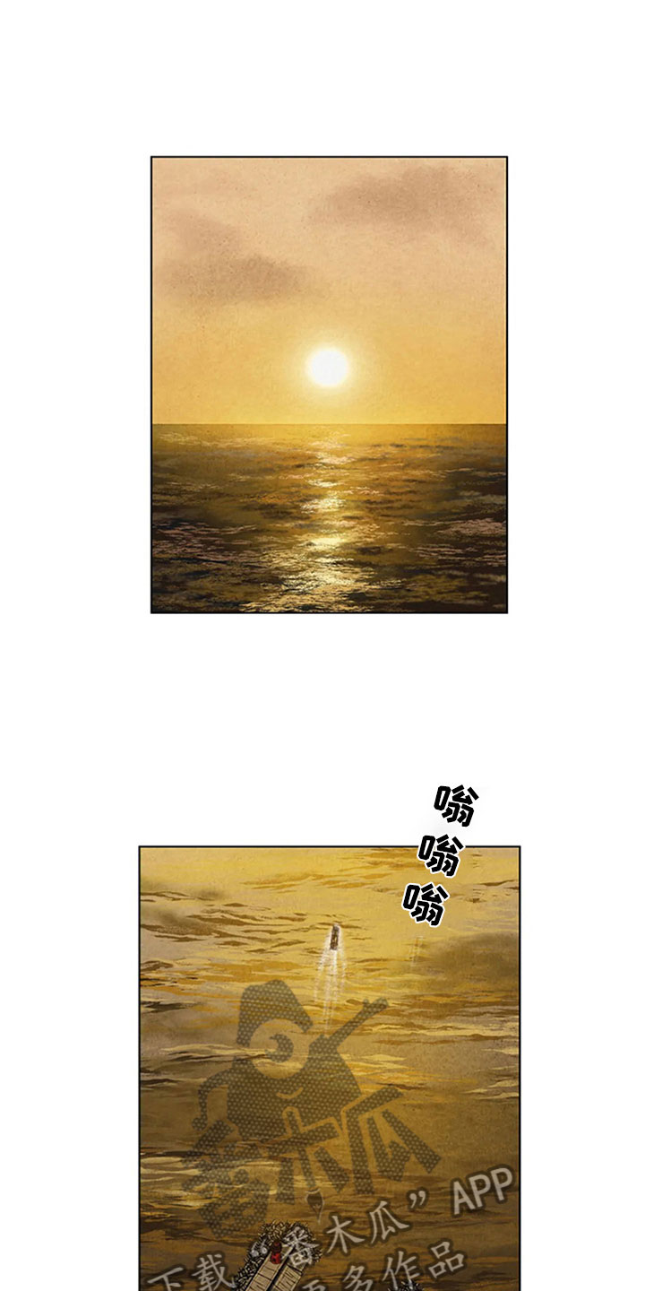 断尾求生第12话图