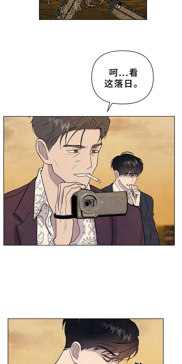 断尾求生第12话图